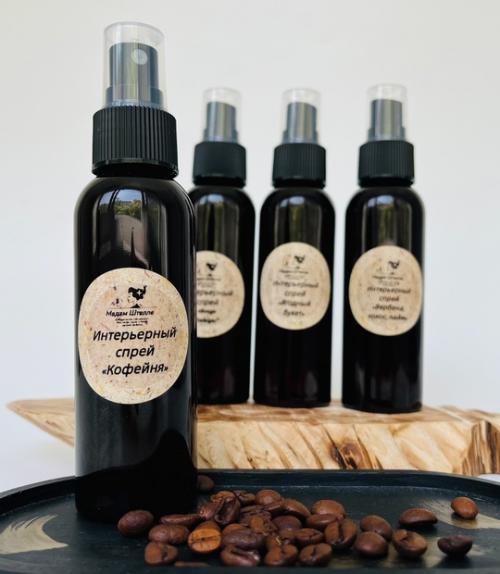 Интерьерные спреи - это не просто тренд, а функциональный инструмент для создания желаемой атмосферы. 01