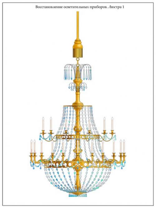Архитектурной мастерской Тектоника завершен. 09