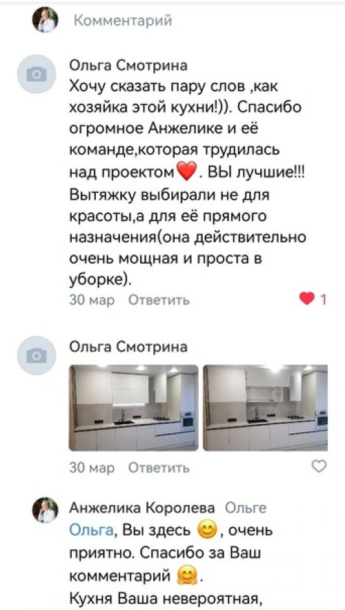 Потому что дома хорошо. 09