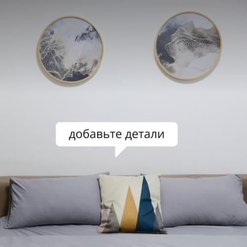 Перестановка или ремонт в квартире? 03