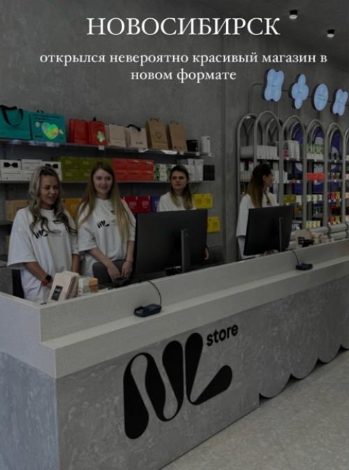 Вчера в самом сердце Новосибирска открылся наш флагманский магазин в новом формате. 01