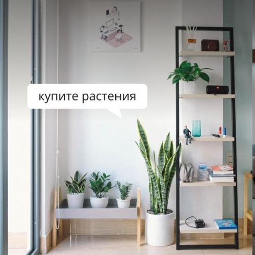 Перестановка или ремонт в квартире? 04