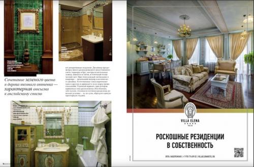 О публикациях в глянцевых журналах. 04