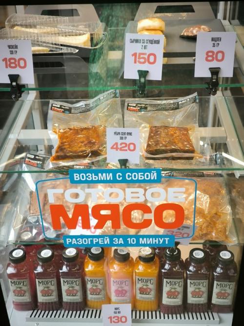 В сердце города Миасс, в сети брайтсайд (заведение быстрого питания), я открыла для себя шаверму, которая покорила мой вкус! 05