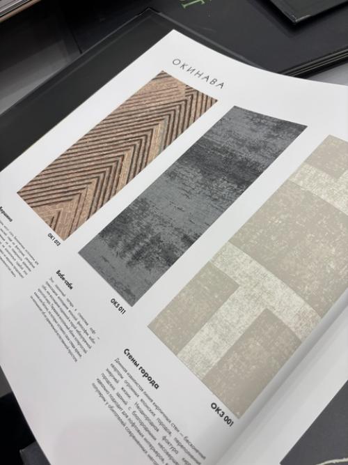 Посетила презентацию новых коллекций обоев Loymina Group в доме интерьера Стилиссимо. 01