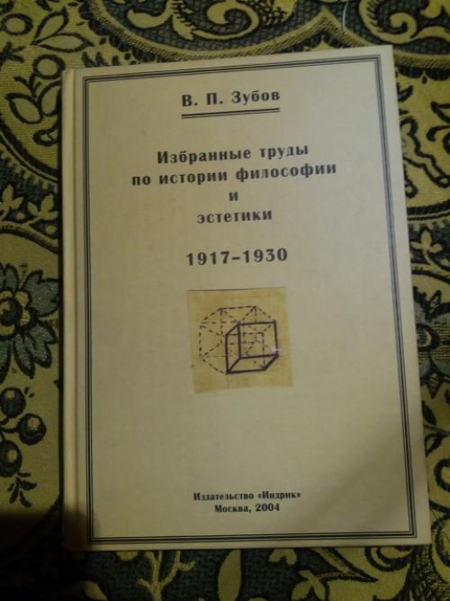 Вчера отошла ко господу Мария Васильевна Зубова, новопреставленная монахиня Мария. 01