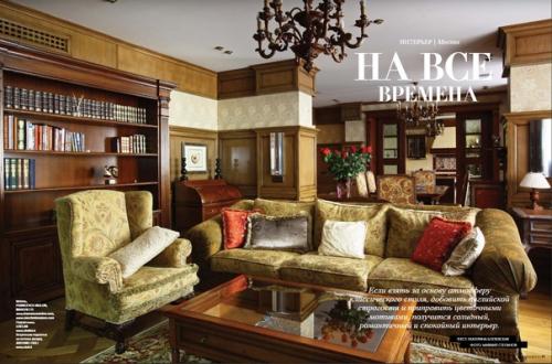 О публикациях в глянцевых журналах. 01