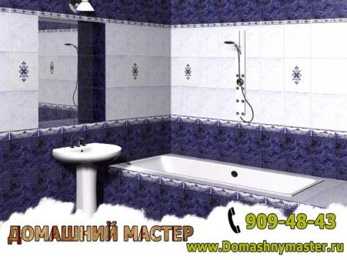 Затирка для плитки в ванной? 05