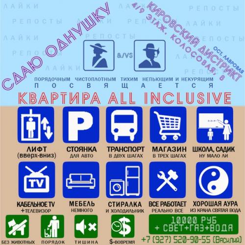 Сдам раздолбанную в хлам 1 комнатную квартиру 36 кв.