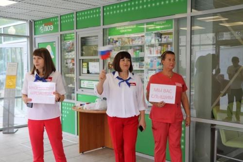 В родильном доме N10 состоялось праздничное мероприятие, посвященное дню семьи, любви и верности. 01