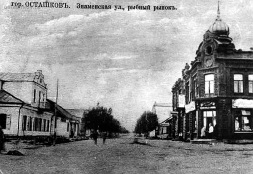 Дом лутковских и земская управа (посл. 02