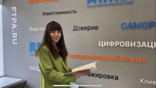 Новостиптпа. Система менеджмента экологии и охраны труда на птпа соответствует мировым стандартам. 03