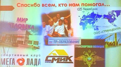 Надежда на ЖИЗНЬ!   Благодарность? 02