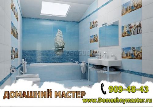 Затирка для плитки в ванной? 04