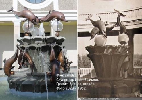 Буква Е.  Ефимовы Иван Семёнович (1878-1959) и Нина Яковлевна Симонович - Ефимова (1877-1948). 05