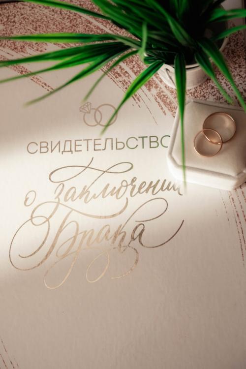 Волшебный день заслуживает красивого начала - нежного, спокойного, стильного. 04