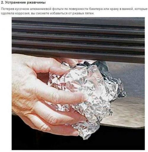 9 неожиданных применений обычной пищевой фольги. 06