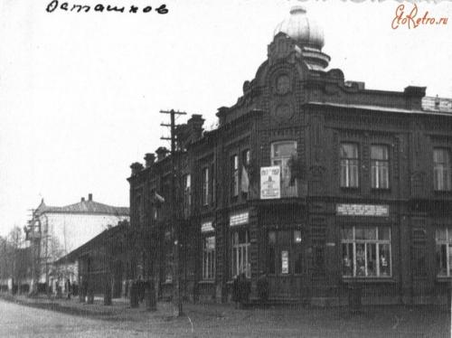 Дом лутковских и земская управа (посл. 01