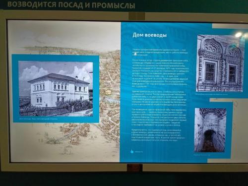 Дом воеводы является самым старым каменным зданием Соликамска гражданского назначения и самым старым сохранившимся каменным зданием Урала. 07