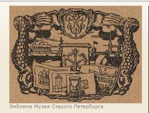 Дом а. П. брюллова. 03