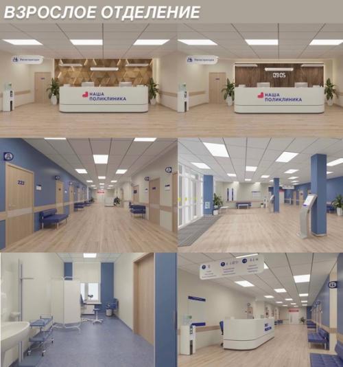 В здравоохранении нужны кадры и место работы, где эти кадры будут работать - это очень важно! 01