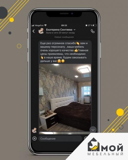 Мы увеличиваем пространство. 04