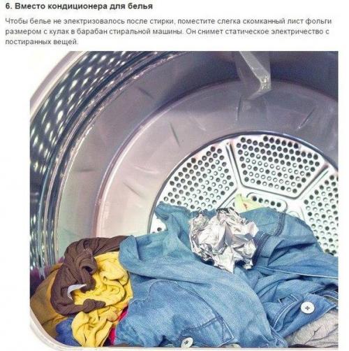 9 неожиданных применений обычной пищевой фольги. 01