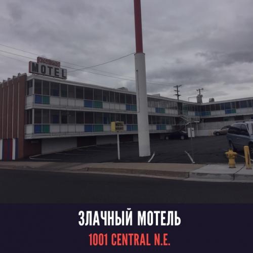 Места съёмок ВО ВСЕ Тяжкие. 07