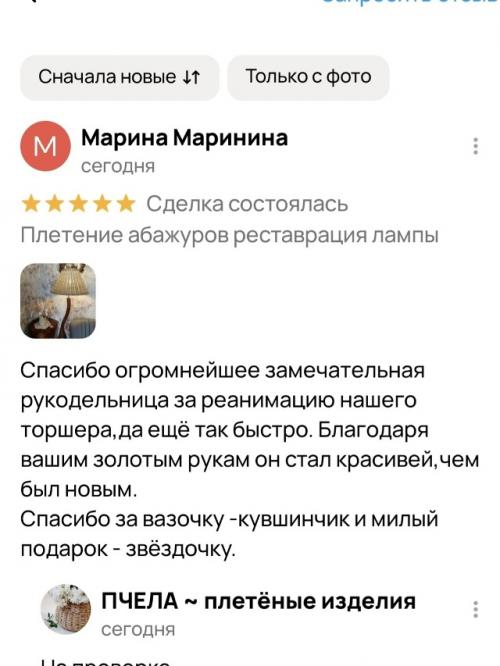 Смотрите, какими чудесными фото поделилась моя заказчица! 02