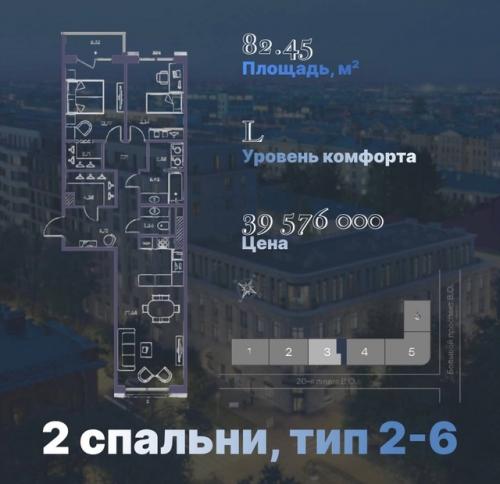 Каждый человек уникален, а в жк большой, 67 уникальна каждая квартира! 02