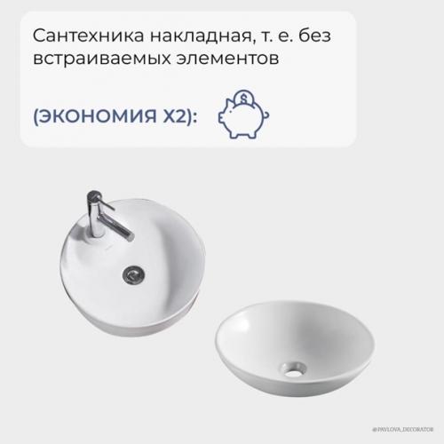 Как сэкономить на ремонте? 06