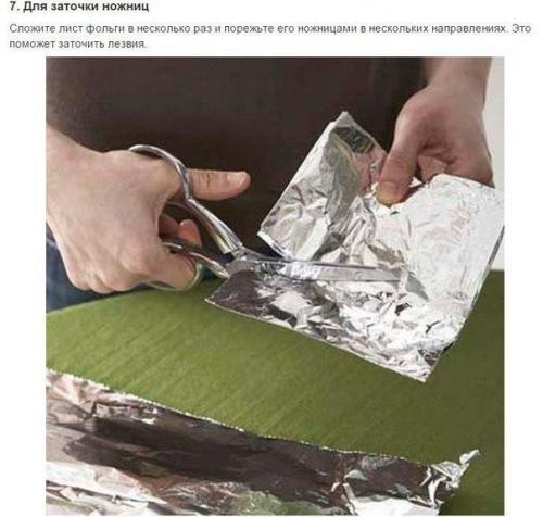 9 неожиданных применений обычной пищевой фольги. 03