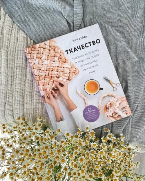 Работа руками усиливает ощущение счастья и улучшает душевное здоровье - доказано учеными. 05