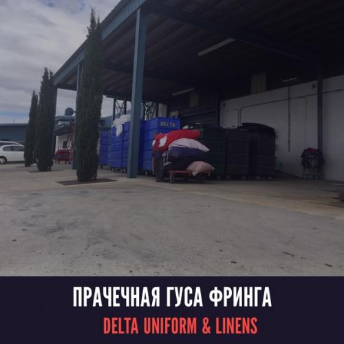 Места съёмок ВО ВСЕ Тяжкие. 06