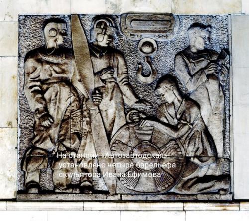 Буква Е.  Ефимовы Иван Семёнович (1878-1959) и Нина Яковлевна Симонович - Ефимова (1877-1948). 07