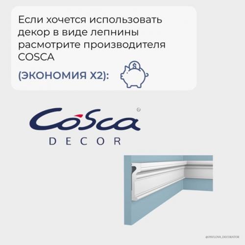 Как сэкономить на ремонте? 04