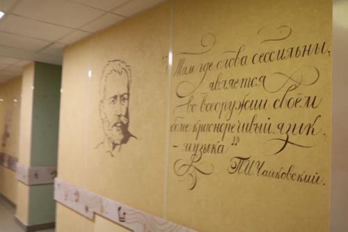 В родильном доме N10 состоялось праздничное мероприятие, посвященное дню семьи, любви и верности. 03