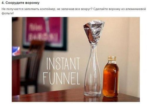 9 неожиданных применений обычной пищевой фольги. 04