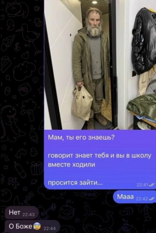 Нейросети добрались до семейных чатов, и теперь под угрозой мамины нервы. 

