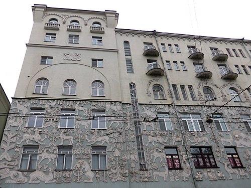 Москва в стиле модерн. 08