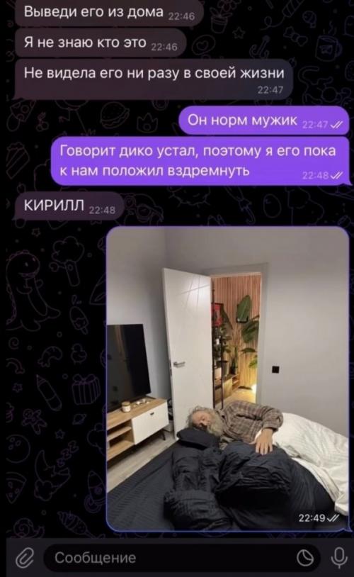 Нейросети добрались до семейных чатов, и теперь под угрозой мамины нервы. 02