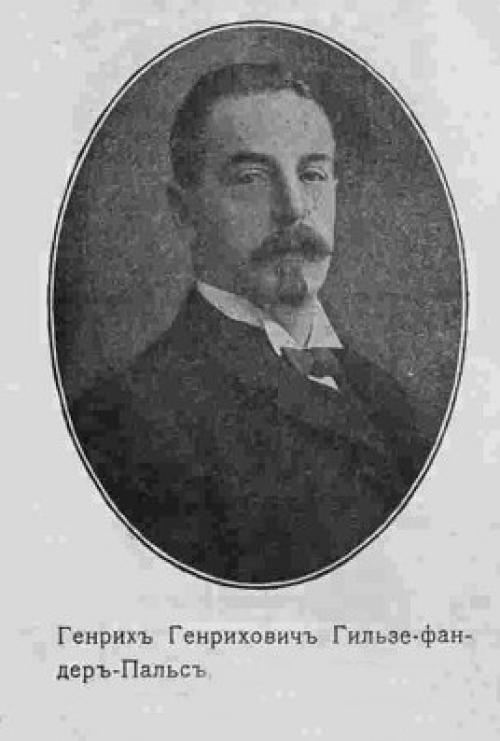 Особняк г. Г. гильзе ФАН дер пальса. 01