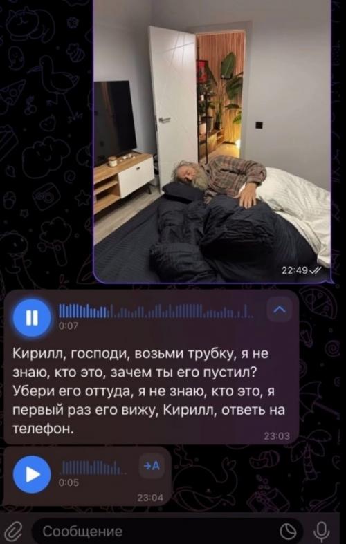 Нейросети добрались до семейных чатов, и теперь под угрозой мамины нервы. 04