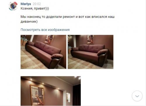 Наш уважаемый подписчик здравствуй! 03