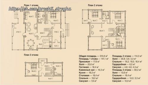 Проект красивого деревянного дома? 01