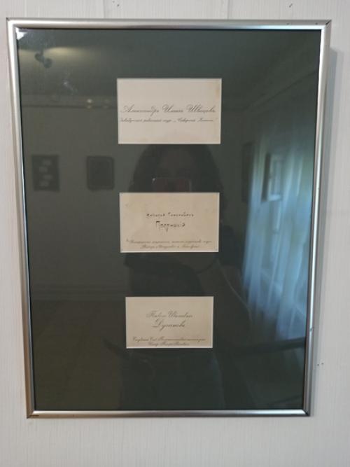 Новый для меня музей в Вологде Мир Забытых Вещей. 06