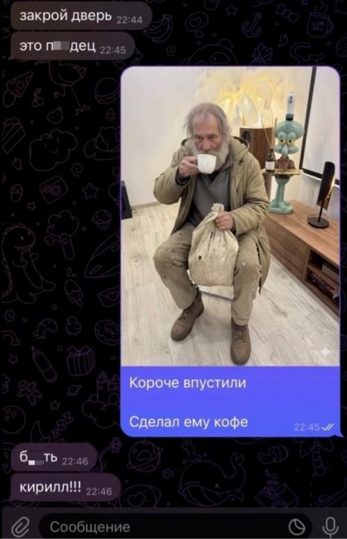 Нейросети добрались до семейных чатов, и теперь под угрозой мамины нервы. 01