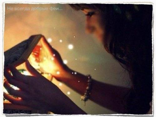 Как правильно загадывать желания.