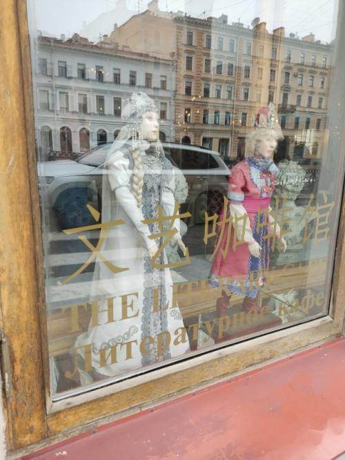 Литературное Кафе на невском проспекте. 02