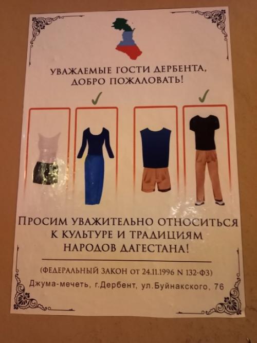 Дагестан.  В этом году много выставляли фото с отдыха, но в основном это были фото с сулакского каньона. 01